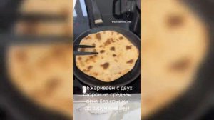 Пита с разными начинками