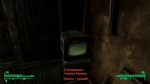 В трёх словах о Fallout 3 (часть первая)