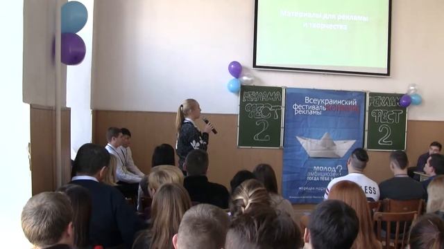 РЕКЛАМА ФЕСТ 2015. ДЕНЬ 1 смотреть онлайн