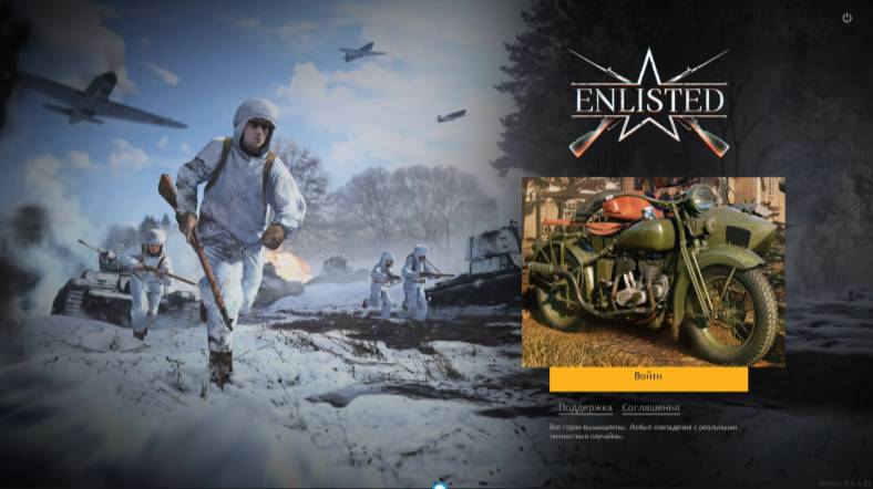 Enlisted Энлистед Онлайн сражения Второй мировой войны