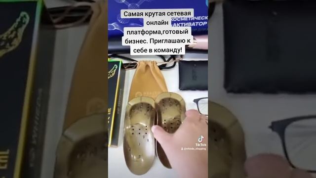 WHIEDA лучшая сетевая компания