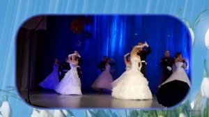 Хрустальный вальс