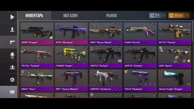 проверка ggstandoff за минуту | Standoff 2 смотреть онлайн