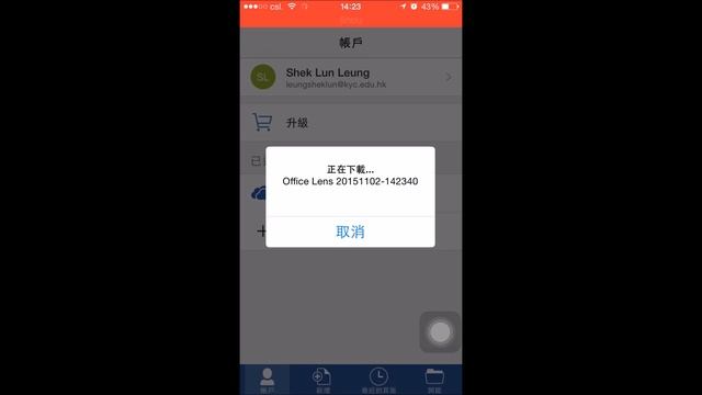 OCR with Microsoft Lens and Word смотреть онлайн