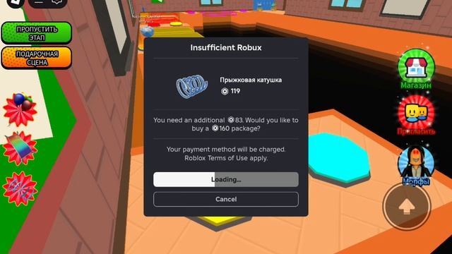 ИГРАЮ В ПОБЕГ ОТ УЧИТЕЛЯ В РОБЛОКСЕ С МОЕЙ ПОДРУЖКОЙ 😅