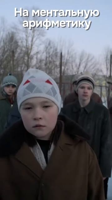 Слово пацана Что делать, когда ребенок стал плохо учиться 🤔 #словопацана #школа #дети #оценка смотреть онлайн