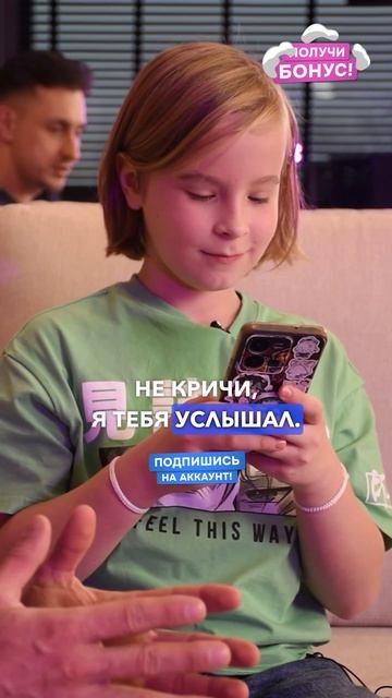 Как родителям найти общий язык с подростком #подростки #школа #проблемы смотреть онлайн