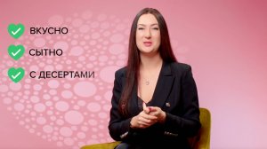 Помогу снизить вес и сохранить результат навсегда