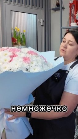 29 кустовых хризантем! #урокифлористики #цветы #flowers