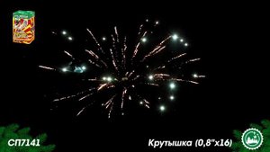 СП7141