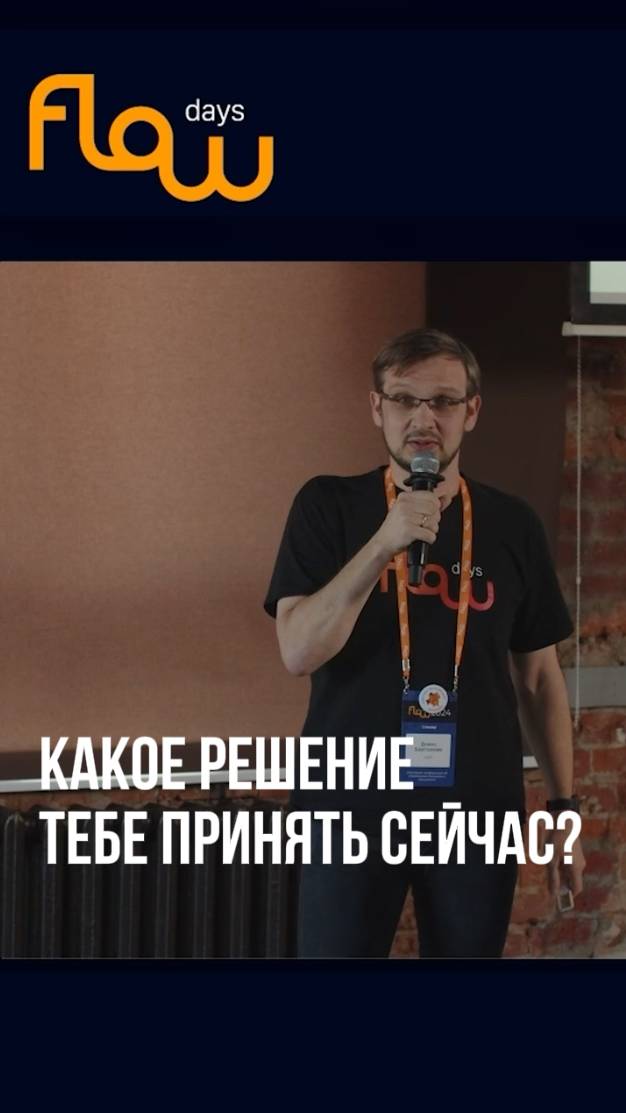 От стартапа до корпорации: стратегия роста