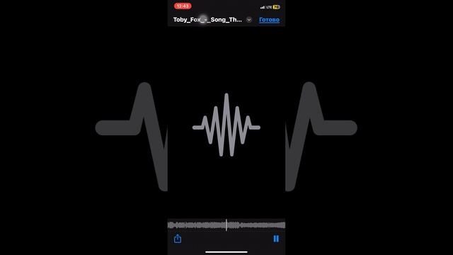 Андертеил официальный саундтрек смотреть онлайн