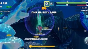 Мой спрут теперь в защитном шаре остается безнаказанным