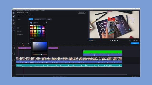 КАК Я МОНТИРУЮ ВИДЕО? МОИ ФИШКИ И СЕКРЕТЫ МОНТАЖА//HOW I EDITS VIDEO