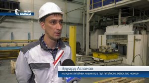 Эдуард Агламов — наладчик литейных машин производства цветного литья литейного завода «КАМАЗа»