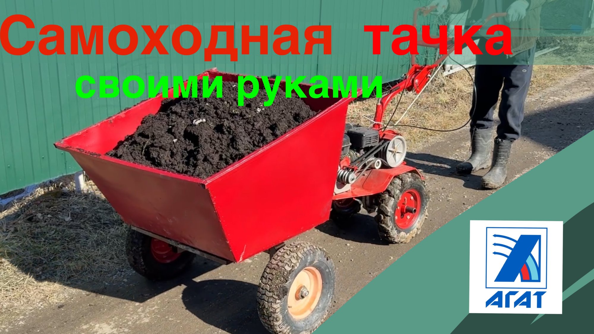 Самодельный адаптер самосвал к мотоблоку . смотреть онлайн