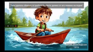 прохождение побега пацана//schoolboy escape runway!