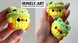 Схема Микро Уточка крючком. Амигуруми схемы и описания. Автор: Алена Заподобникова
