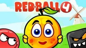 как в red boll 4 открыть апельсин