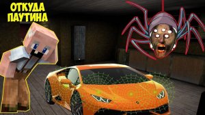 НОВЫЙ СЕКРЕТ БАБКИ ГРЕННИ