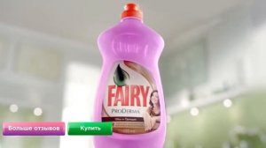 Fairy Proderma