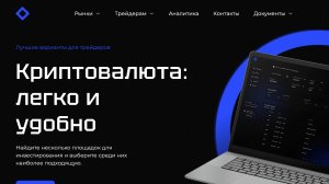 Finance As - молодой и перспективный проект? Или не стоит с ним работать