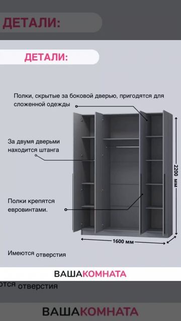 390140 Шкаф "Бастион" 1,6 м графит смотреть онлайн