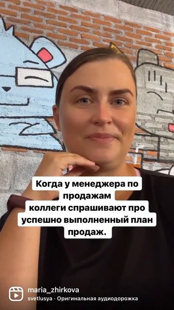 Секрет продаж прост!