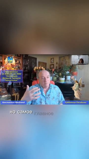 ИАМ - это Волшебная Палочка | Школа Интуитивной Активной Медитации #самоисцеление #shorts #эзотерика