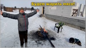 8 марта с шашлыками.