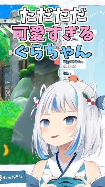 ホロライブ切り抜き】 #shorts