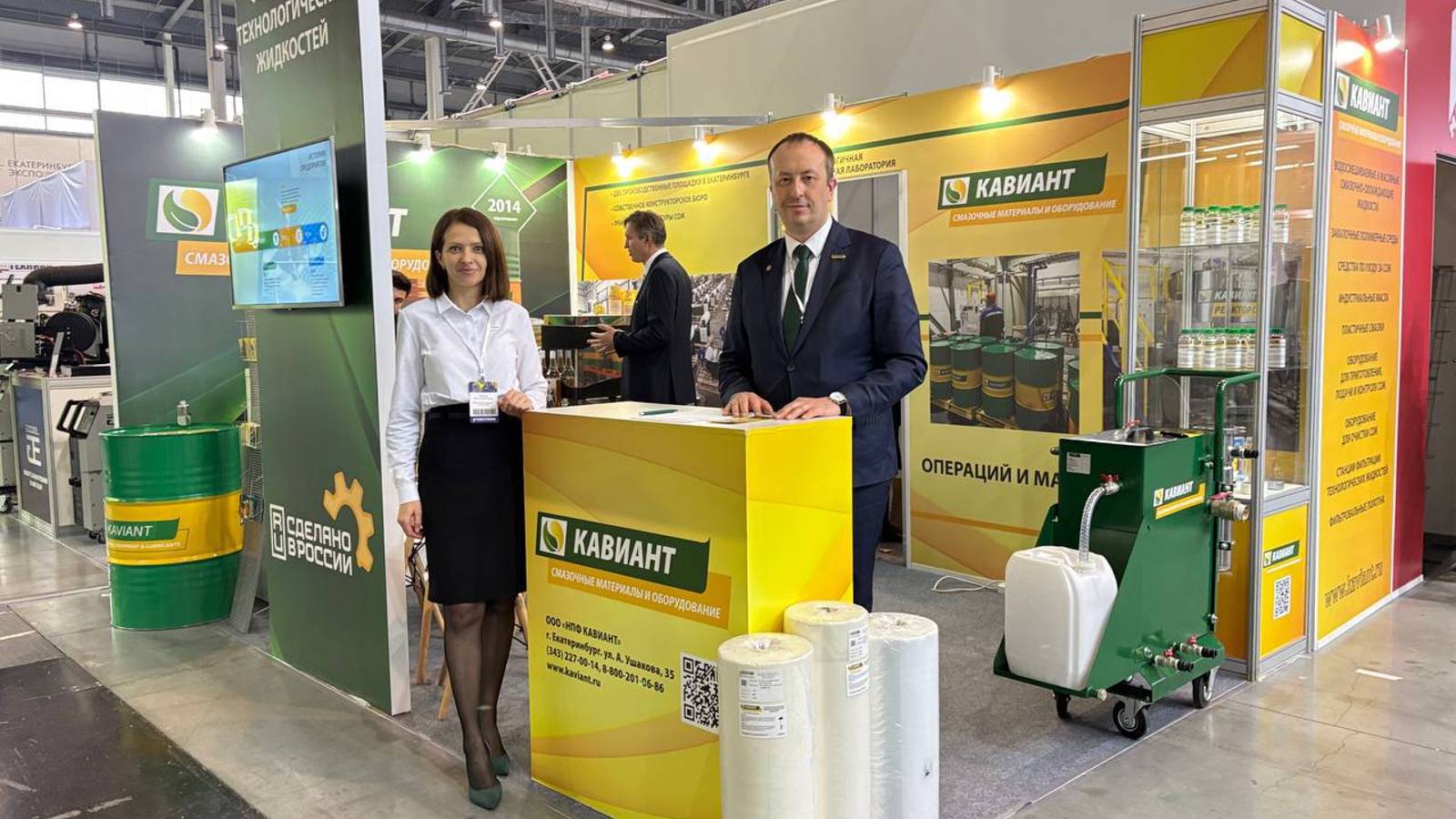 Кавиант на выставке Металлообработка. Сварка-Урал в Екатеринбург Экспо.