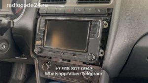 Код разблокировки магнитолы Фольксваген Поло 2018 года