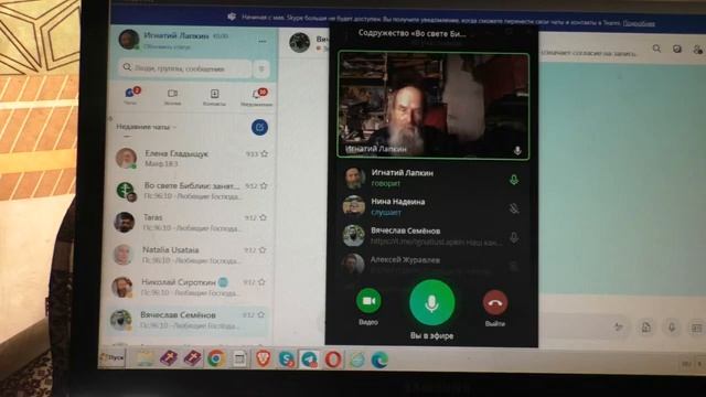 Воспоминания об отлучении