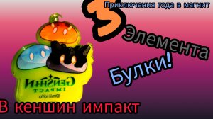три пирашка дай пирашка 🍞🥐🥖 обзор на приключения года в магнит