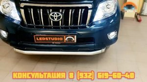 Toyota Land Cruiser Prado 150 модернизация света фар