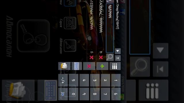 Как взломать DRAG RACING смотреть онлайн