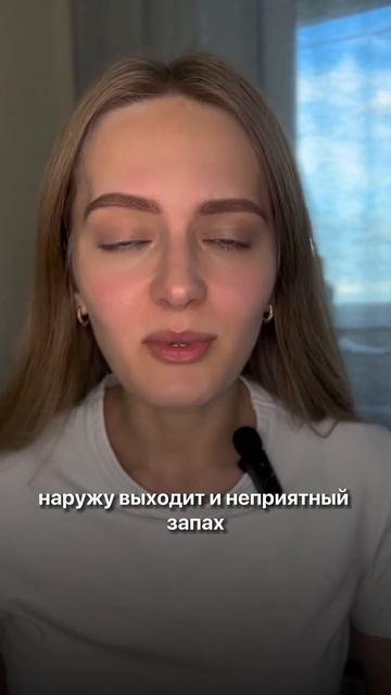 Как избавиться от запаха изо рта смотреть онлайн