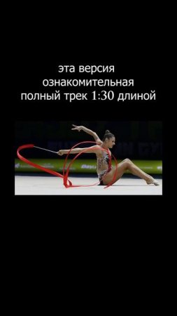 Музыка для художественной гимнастики  - Track 049   #музыкадляхудожественнойгимнастики  #rgmusic