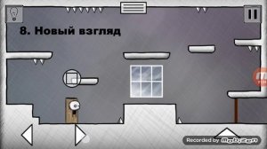 That Level Again 2 level 1, 2, 3, 4, 5, 6, 7, 8, 10