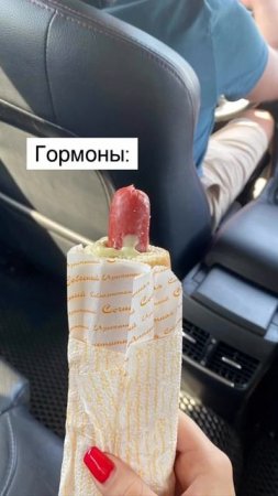 А какие гормоны у Вас повышены?
