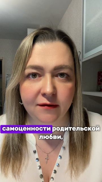 ДОСТОЙНЫ ли Вы СЧАСТЬЯ, ЛЮБВИ, ЛЮБИМОГО ДЕЛА? #психология #опоранасебя #инициация #сказкотерапия