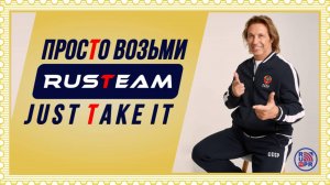 RUSTEAM Российская спортивная одежда от производителя