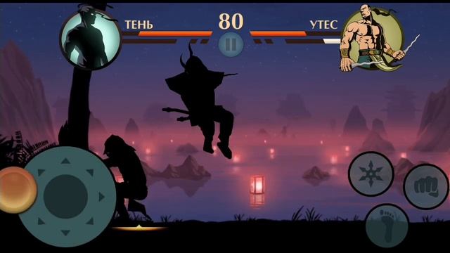 ТЕЛОХРАНИТЕЛЬ БЫК | SHADOW FIGHT 2 (Прохождение) #17 (Часть 2) смотреть онлайн