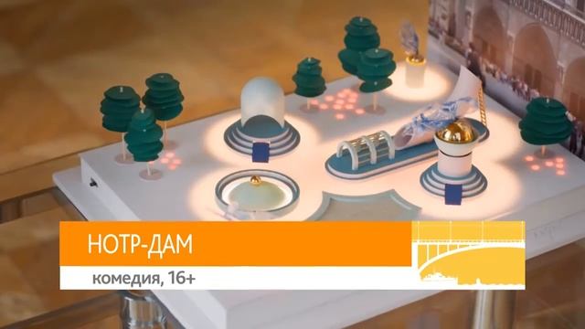 Кинопремьеры: афиша на начало января