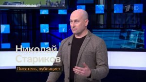 Доклад разведсообщества США объяснил, почему Вашингтон изменил тактику в отношениях с Россией