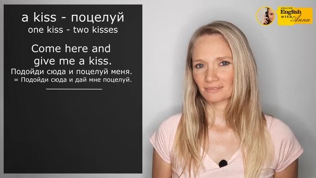 Word formation 4 (Словообразование): hug, kiss, laugh (сущ. = гл.)