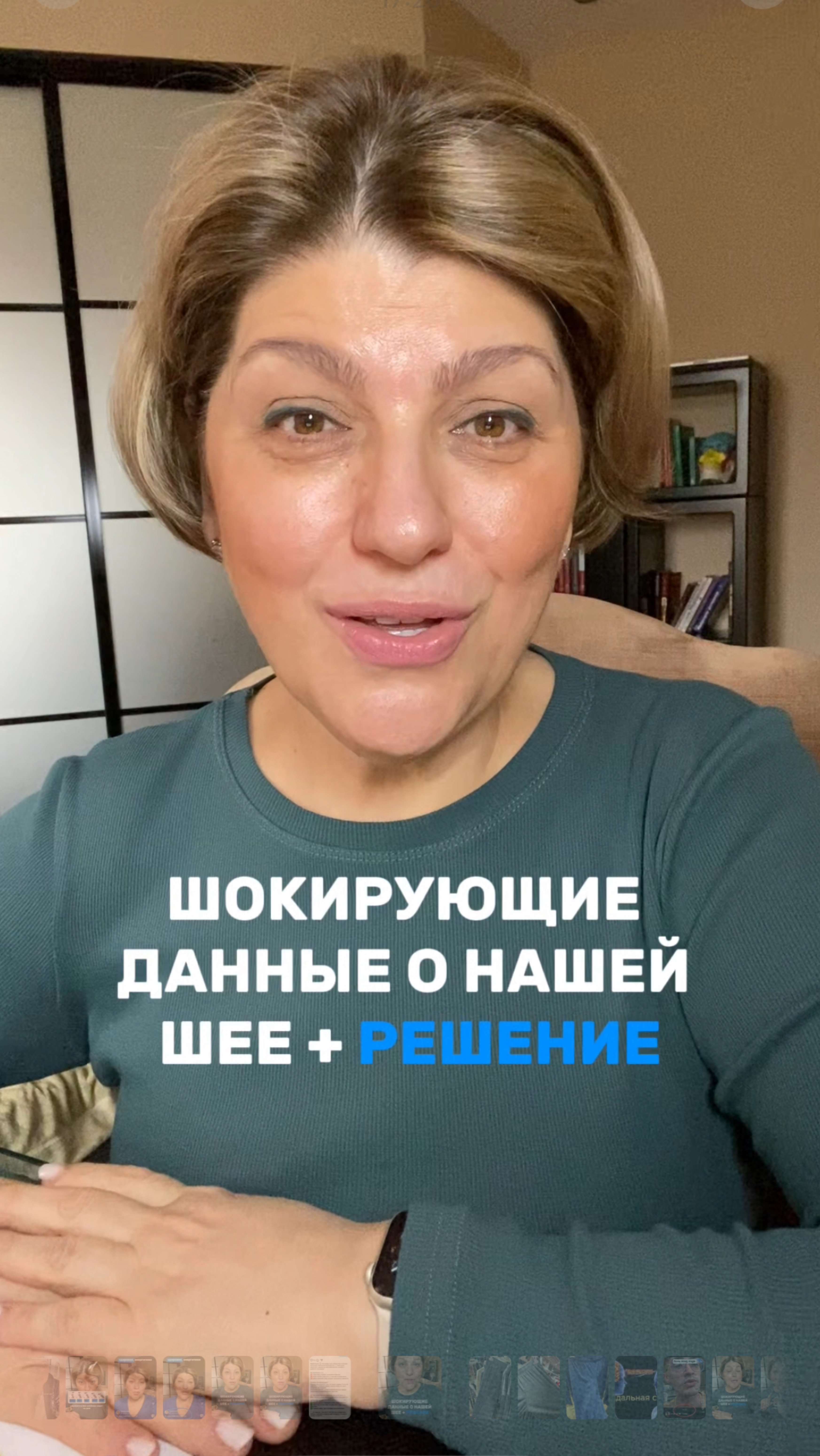 ШОКИРУЮЩИЕ факты про шею