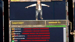 Меченый продал Сидоровича