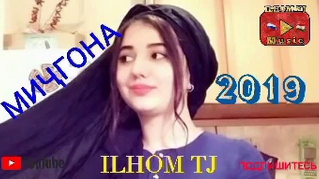 ad aka dilovar миҷгона кисми 3 смотреть онлайн